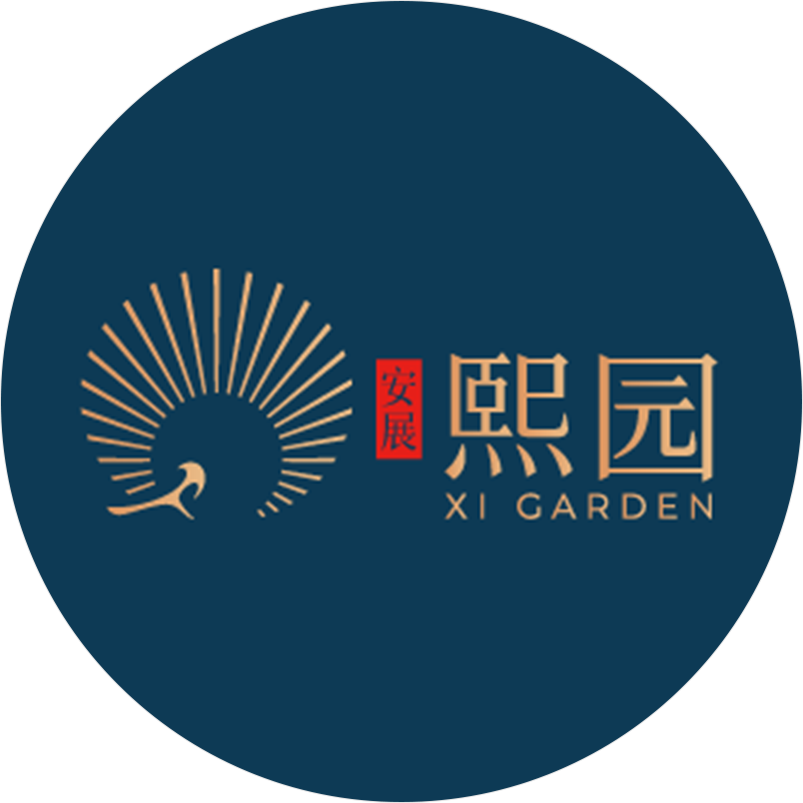安熙展园