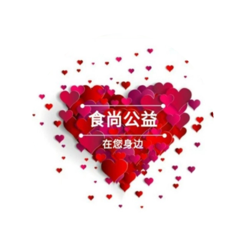 爱在食尚