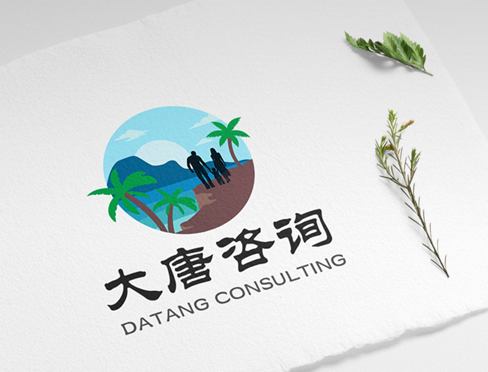 大唐企业管理咨询logo设计