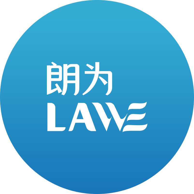 朗为生命科技