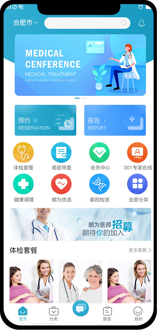 首页