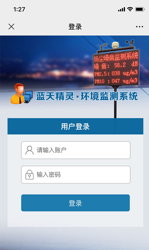 合肥宇科电子
