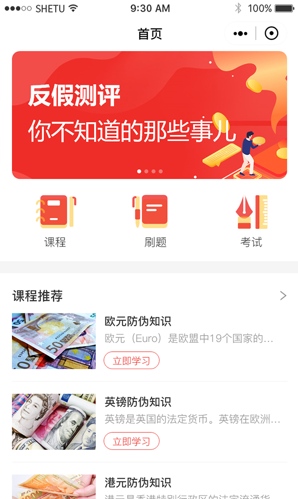 鑫储在线